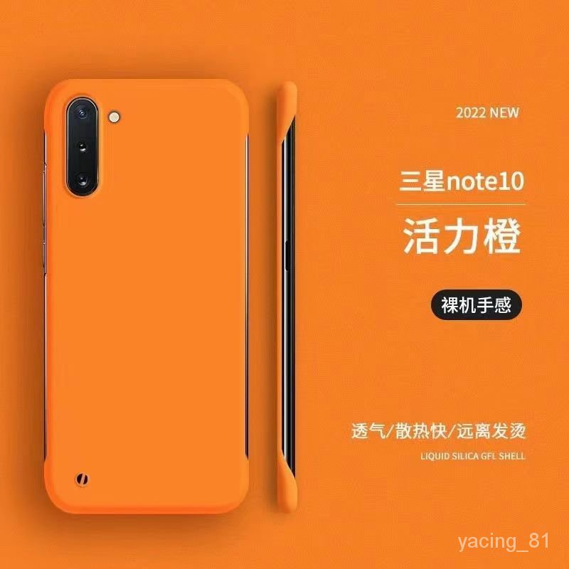 ✨D&amp;M殼膜✨三星note10手機殻磨砂硬殻note20u半包無邊框s20+/s10+曲面硬殻男霧面 E0IO