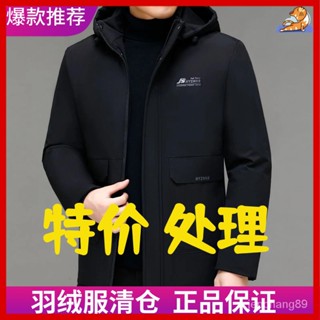 中老年男裝 爸爸衣服 外套男 男士冬天絨毛保暖羽絨外套 防寒鴨絨輕薄外套 新款男士羽絨服 中老年中長款男外套 男性羽絨服