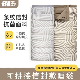 ⛺️新品上架 底價衝量⛺️探險者 睡袋 成人 冬季 大人 戶外 加厚 防寒 信封式 雙人 露營 保暖被子 兩用