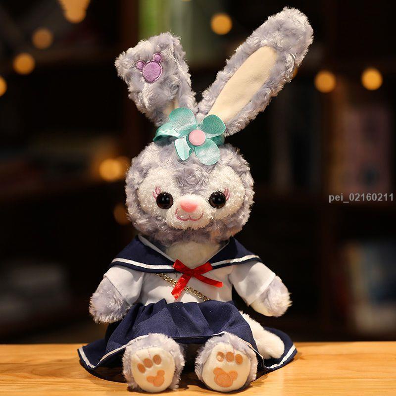 金滿堂優選星黛露娃娃公仔可愛女孩生日伴手禮物史黛拉兔子玩偶毛絨玩具娃娃