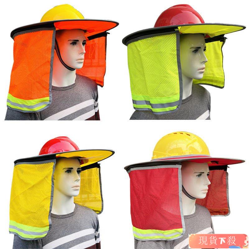 【精選熱銷】工地遮陽安全帽夏天防曬可折疊透氣罩加大簷太陽紫外綫神器套配件 TCMN