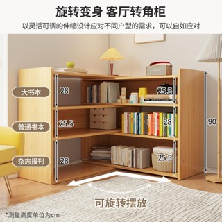 熱賣精品簡易書架落地置物架靠墻矮書櫃家用桌面多層收納架可伸縮櫃子Moon精選百貨鋪