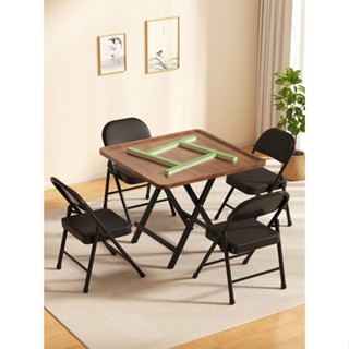 家用折疊麻將桌多功能手搓棋牌桌麻將臺簡易餐桌兩用型吃飯小桌子 可貨到付款