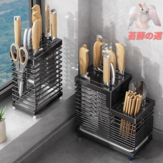 刀架 304不鏽鋼 刀具架 廚房收納架 插刀架 菜刀架 刀具置物架 不鏽鋼刀架 刀座 廚房收納架 廚房收納 貝凱不鏽鋼廚