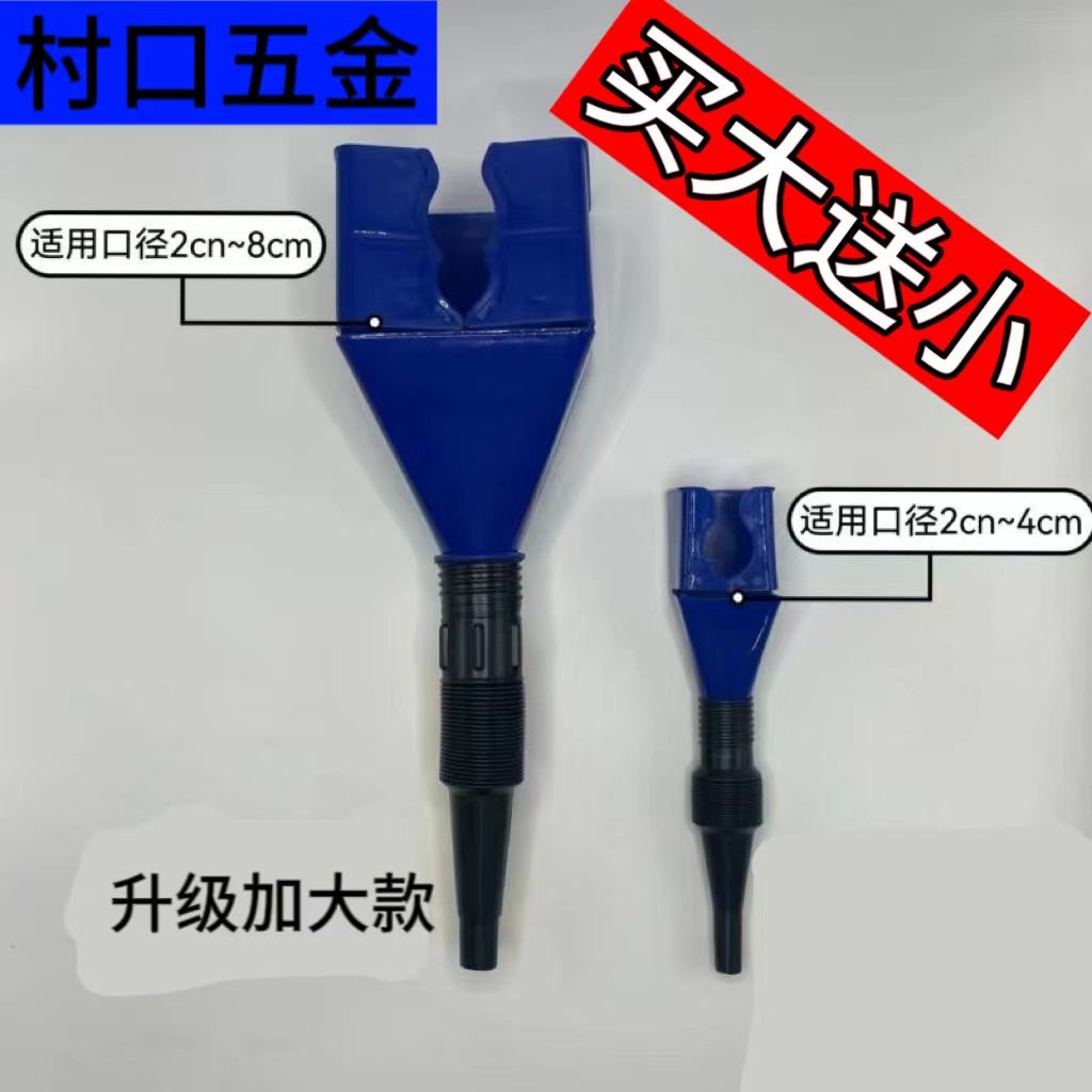 ?熱銷*新款加大倒油卡扣漏斗漏斗大口徑粗口加長管漏斗加油大號漏斗專利