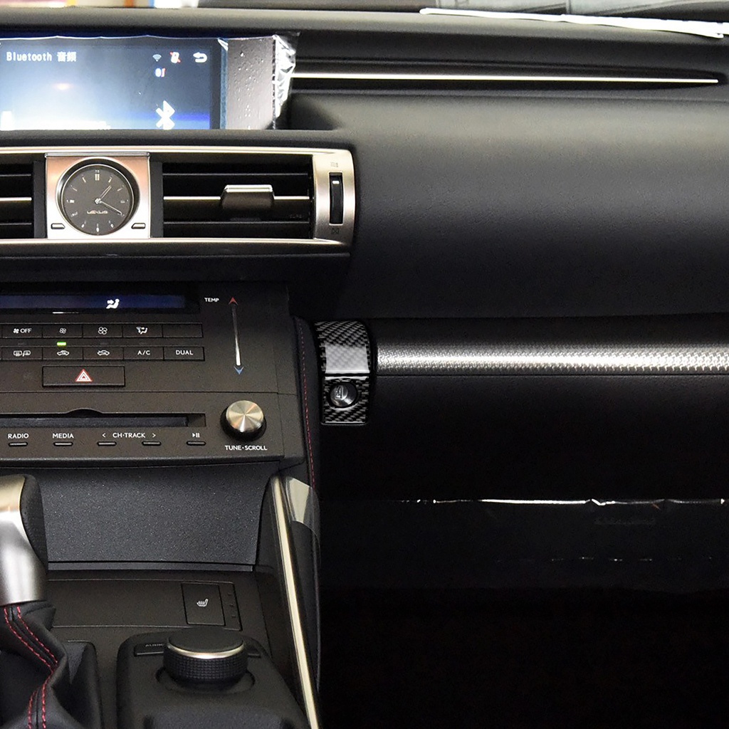 ✨2013-2020年 凌志 Lexus IS250 副駕工具箱開關 碳纖維 內飾改裝 儲物開關 卡夢 內飾貼