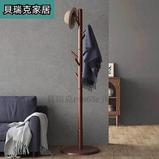 【貝瑞剋】衣帽架實木落地衣架掛衣架簡約現代臥室掛櫸木簡約晾服架子原木色