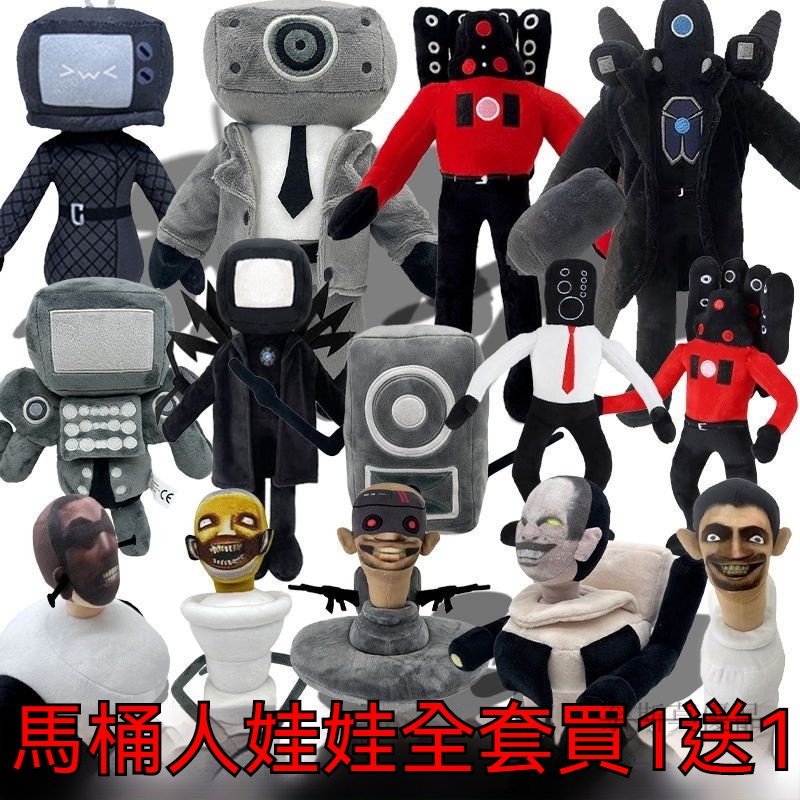 監控人娃娃的價格推薦 - 2024年7月| 比價比個夠BigGo