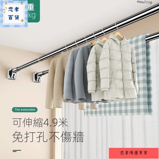 💖店長推薦免打孔伸縮桿 置地伸縮架 恆撐特粗出租屋萬能桿支撐架 晾衣架不銹鋼