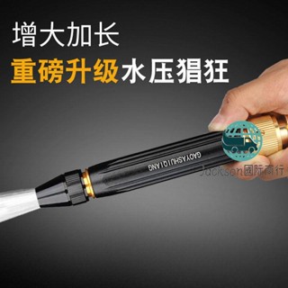 五金促銷🚚高壓家用洗車水槍直噴頭澆花園藝45分清洗軟水管強力增壓洗車神器