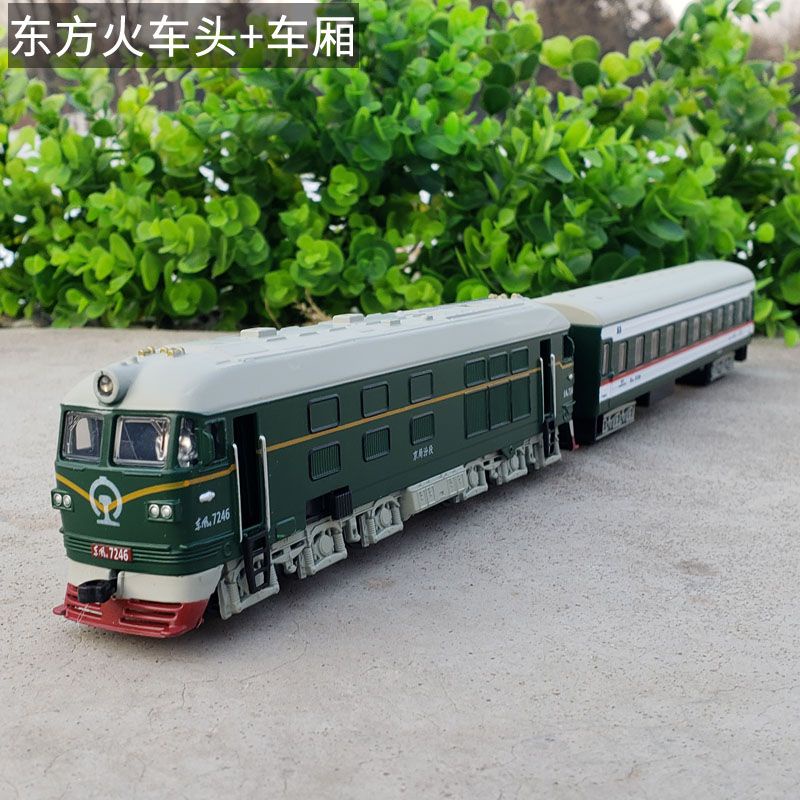 火車模型 交通模型 火車玩具 擺件 仿真火車 1:87東方火車內燃機合金仿真火車模型帶車廂語音回力綠皮金屬玩具