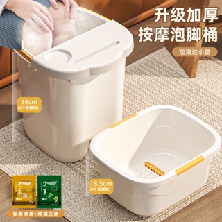 ✨台湾◆出貨✨加高泡腳桶專用桶泡過小腿洗腳盆家用保溫按摩足浴桶帶蓋塑料加厚CA
