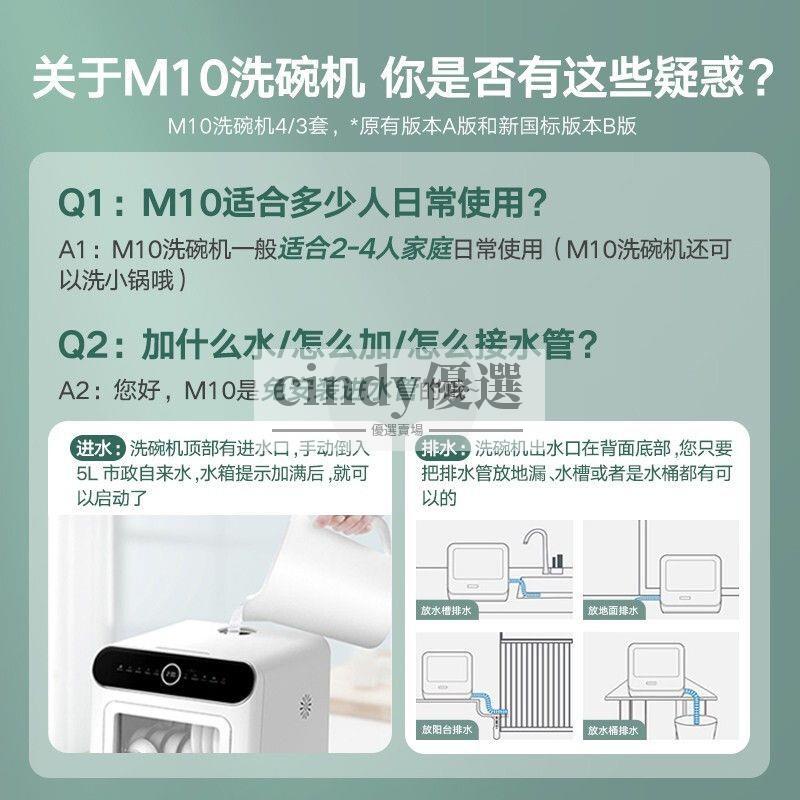 現貨【免運】美的洗碗機臺式臺上免安裝全自動家用迷你小型臺面一體洗刷碗機