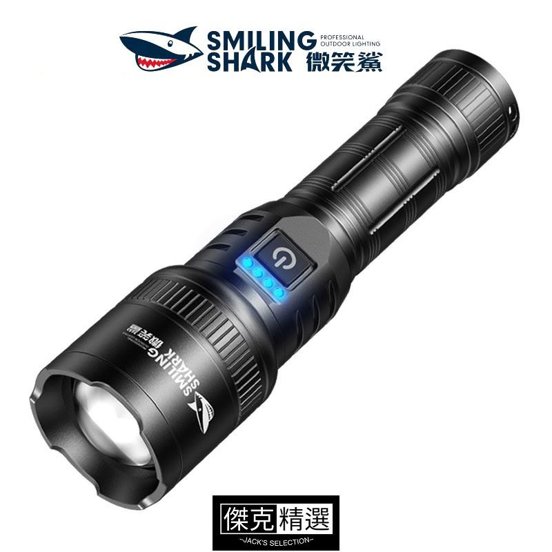 【爆款】微笑鯊 SD5219 手電筒強光M60 6000 流明 Led手電筒大功率4擋USB充電變焦戶外防水露營登山照明