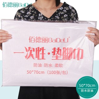 🔥臺灣熱賣🔥100張加厚一次性防水防油墊單戶外小床單足浴院墊腳巾凳巾 加厚腳巾 一次性毛巾 擦腳巾 一次性墊腳巾腳底按摩
