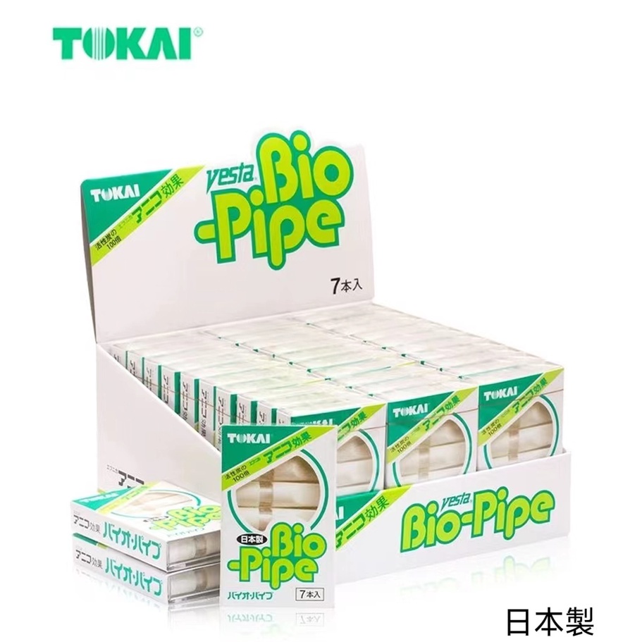 台灣現貨✨正貨保證✨【30小盒】日本 CENTRY TOKAI Bio-MPipe 東海煙嘴 拋棄式香菸濾嘴 千輝 菸