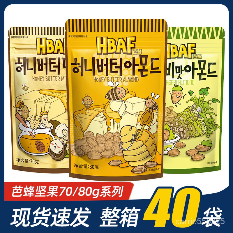 韓國進口零食芭蜂湯姆農場蜂蜜黃油扁桃仁芥末味杏仁堅果整箱批髮