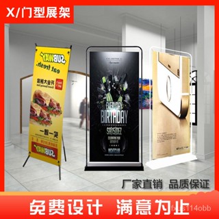 🔥蝦皮代開發票🔥 展架立式落地式門型支架廣告海報麗屏X架子伸縮折疊80x180易拉寶 XQPV
