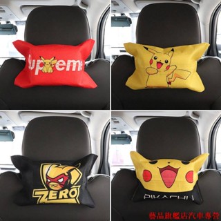 特價精品😘皮卡丘車載抽紙盒 車用遮陽板掛式 椅背紙巾盒 汽車卡通 布藝抽紙袋 汽車潮牌 Supreme Sup潮牌