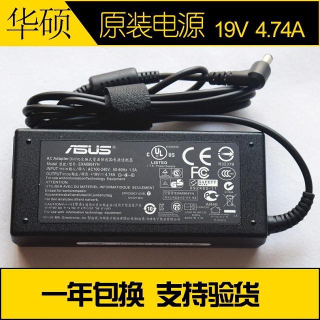 原裝華碩A53S A43S EXA0904YH 19V 4.74A 筆記本電源適配器充電器