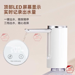 電動折疊抽水器抽水器自動充電式飲水桶充電式家用礦泉水折疊式✨立雅✨