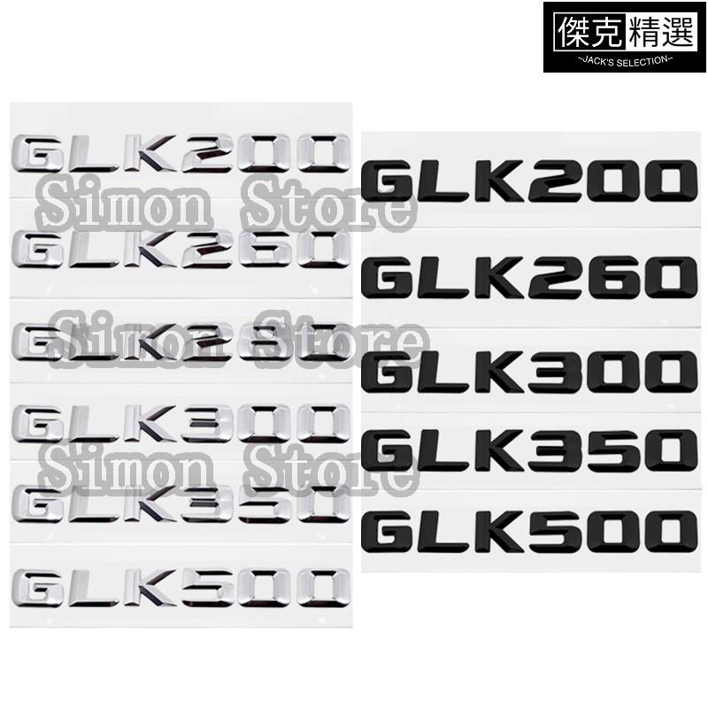 《精品》賓士Benz GLK200 GLK260 GLK280 GLK300 GLK350 GLK500金屬字母數字車貼