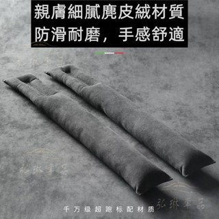 麂皮絨材質汽車座椅防漏縫 BMW LEXUS 賓士奧迪保時捷 豐田通用夾縫塞 車用防漏條 座椅縫隙塞 車內收納 bf