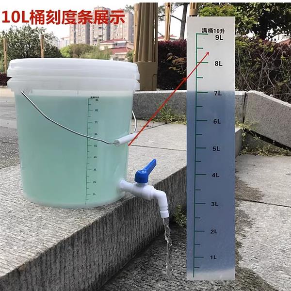 🔥「公司貨」 水桶 刻度桶 家用大小號塑膠水桶帶龍頭放水開關閥門10L20公斤5L透明桶帶刻度