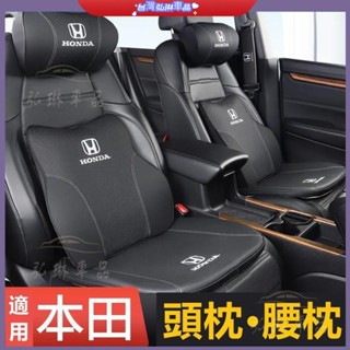 適用於HONDA汽車頭枕本田CRV CRV5 HRV FIt 腰枕 護頸枕 記憶棉 靠枕 車用靠枕腰靠墊 df
