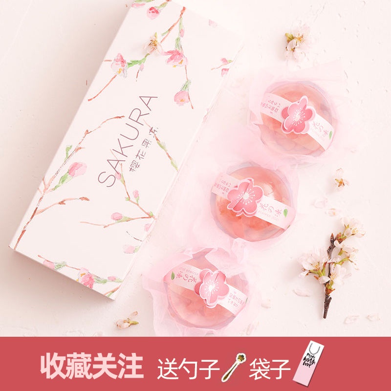 櫻花果凍禮盒裝日式水信玄餅櫻花果凍布丁生日顏值禮物送閨蜜