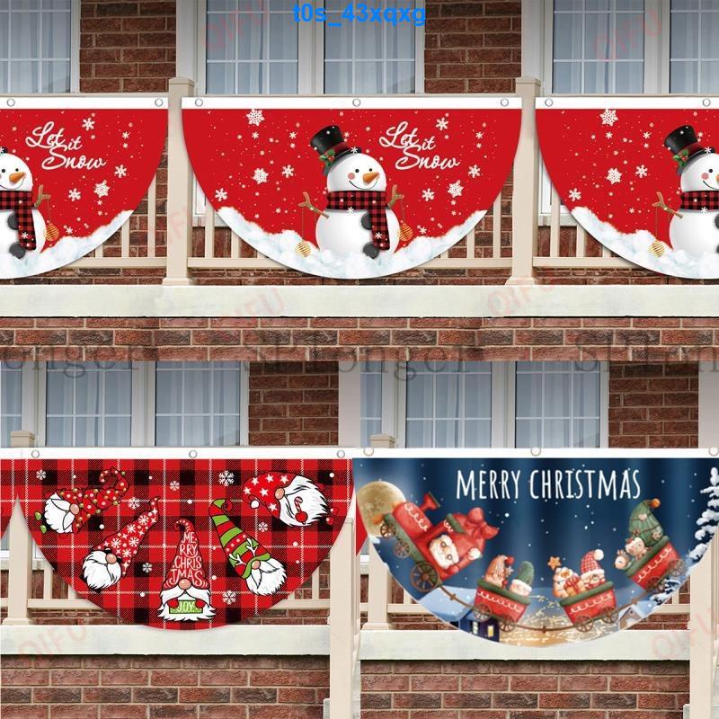 聖誕狂歡 掛布 戶外扇形旗掛旗門掛 背景布 裝飾 佈置樓梯房屋戶外裝飾用品