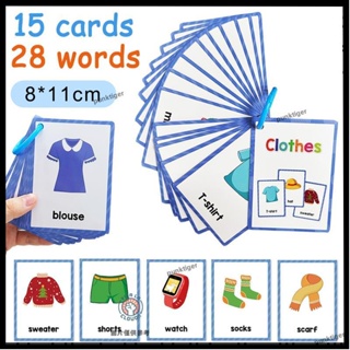 媽咪推薦喲 15張卡服飾衣服主題幼兒英語字卡 寶寶英語單詞學習卡 兒童早教玩具益智玩具 幼兒園教師教具家庭學校用品