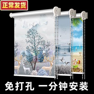 窗簾免打孔安裝臥室全遮光遮陽防曬衛生間廚房出租屋卷拉式一整套SENK百貨精品店