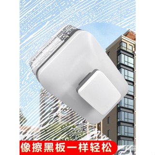 👍👍擦窗器 擦玻璃神器家用雙面擦窗器高樓雙層中空強磁玻璃刮洗窗戶清潔工具