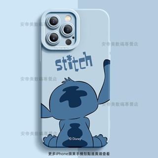 桃源出貨 iPhone15 14 13 背對史迪仔Stitch 輕薄手感 舒適矽膠 蘋果手機殼 iPhone 13手機
