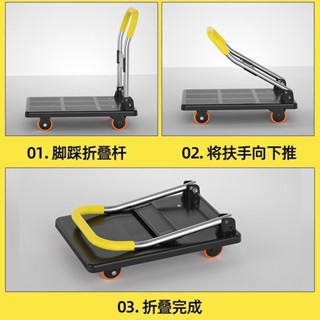 小推車拉貨可折疊輕便攜家用搬運購物靜音小拉車宿舍快遞推貨板車米亞生活用品