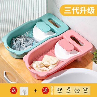 臺灣發貨 懶人洗襪子神器搓衣板內衣內褲成人家用學生宿舍洗衣板迷你洗衣盆