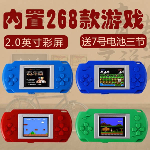 PSP彩屏遊戲機魂鬥羅掌機大屏懷舊兒童掌上彩屏益智俄羅斯方塊機