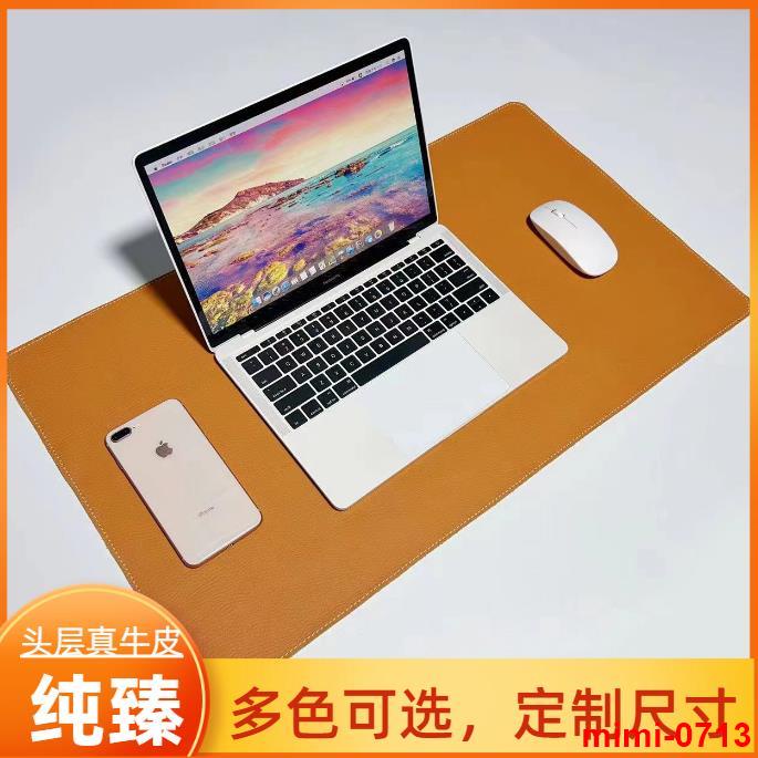 牛皮桌墊鼠標墊超大書桌墊寫字臺桌墊電腦鼠標墊皮革桌墊定制