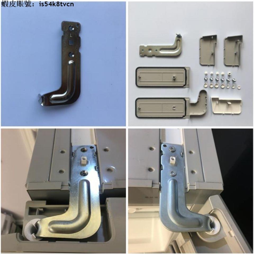 台灣發貨🚚☂冰箱門鉸鏈☂ 熱賣 適用雙開門冰箱維修配件更換開門方向 鉸鏈 合頁 門軸