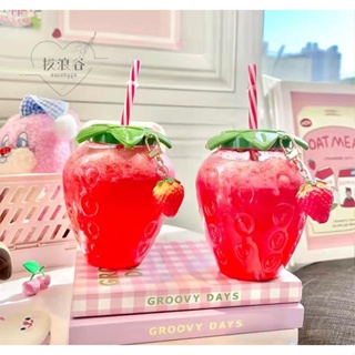 熱銷🍓ins風少女網紅草莓吸管杯 卡通可愛造型 防摔水杯 水杯🍓