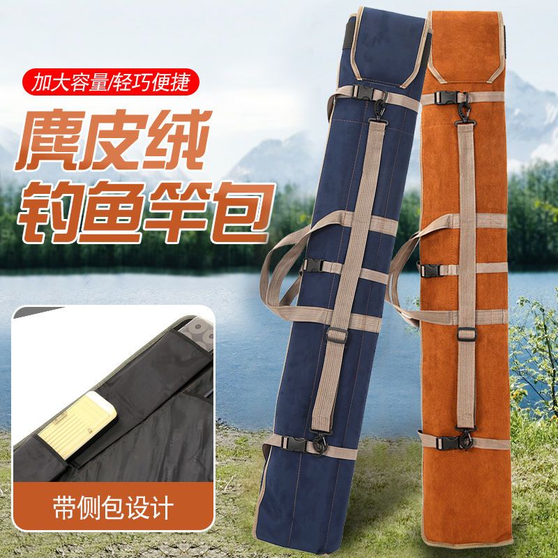 台/熱賣魚竿包 便攜多功能釣魚竿包傘袋傘包垂釣魚桿包帆布釣魚包漁具包收納袋