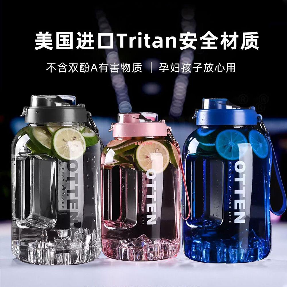 OTTEN 水杯大容量耐高溫tritan運動水杯2.5L帶時間刻度提醒喝水大容量健身水壺2.5L帶提大容量