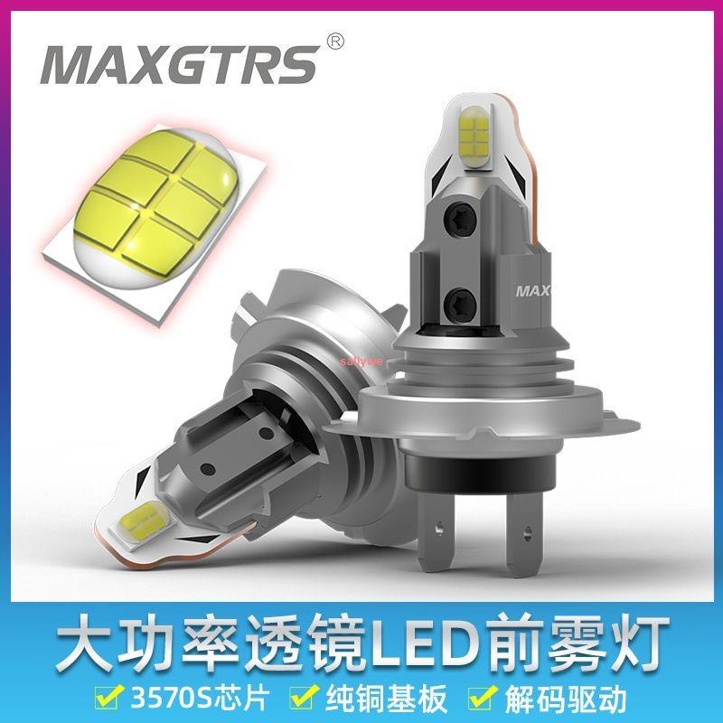 Maxgtrs 單只 H7 LED 無線大燈無風扇迷你設計尺寸, 適用於汽車大燈 3570 CSP 燈泡