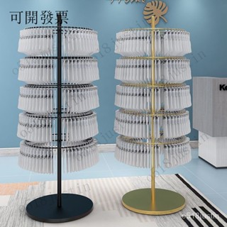 工廠直銷 含稅免運 不鏽鋼落地衣架 服裝店衣架 可移動 新款襪子多層展示架圓形內衣短褲掛鈎落地旋轉棉襪貨架陳列架