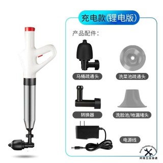 通馬桶 馬桶疏通 馬桶疏通器 一炮通 管道疏通器 通管器 通馬桶神器 水管疏通器 鋼炮通 0504
