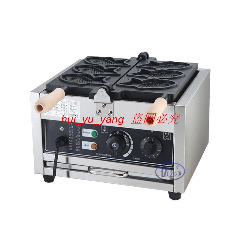 鯛魚燒機商用電熱韓式小魚烤餅機器模具擺攤小吃今川燒taiyaki