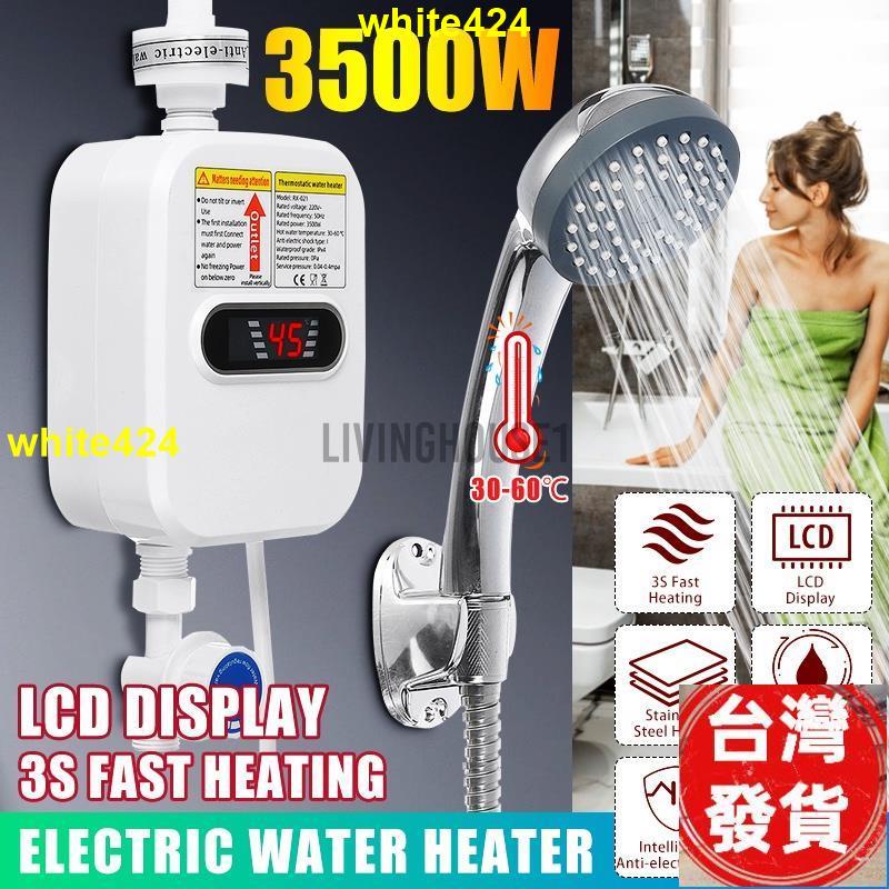 廠家出 3500W迷你電熱水器，小型即熱式熱水器，熱水帶淋浴