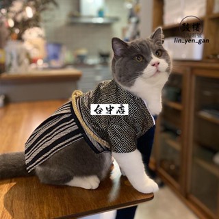 臺中優品🎉寵物和服 狗狗衣服 寵物變身裝 寵物武士服 寵物擺拍道具 狗衣服 和風搞怪寵物衣服貓咪衣服夠狗衣服秋冬