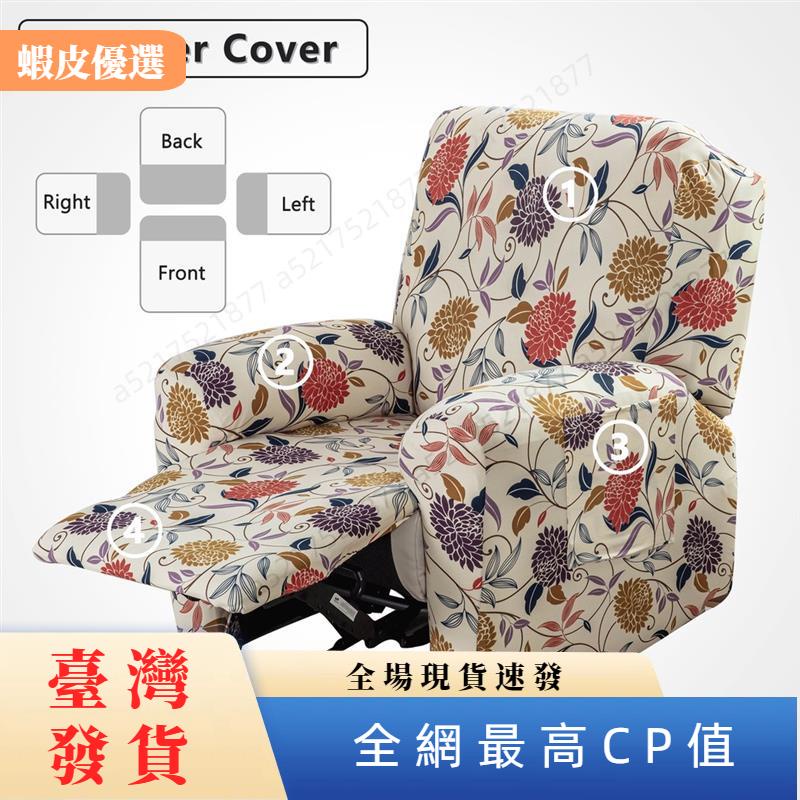 ✨台灣發貨📣Forcheer 躺椅沙發套聖誕節放鬆椅套厚布印花 1 座萬聖節扶手椅躺椅套, 用於客廳